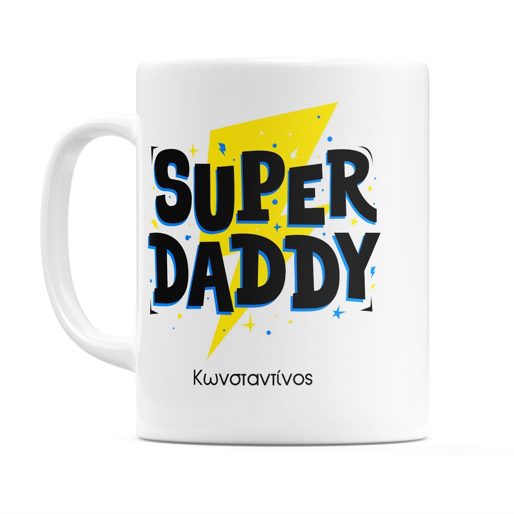 Super Dad - Κούπα