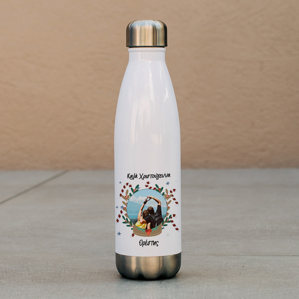 Καλά Χριστούγεννα - Μπουκάλι Θερμός 500ml