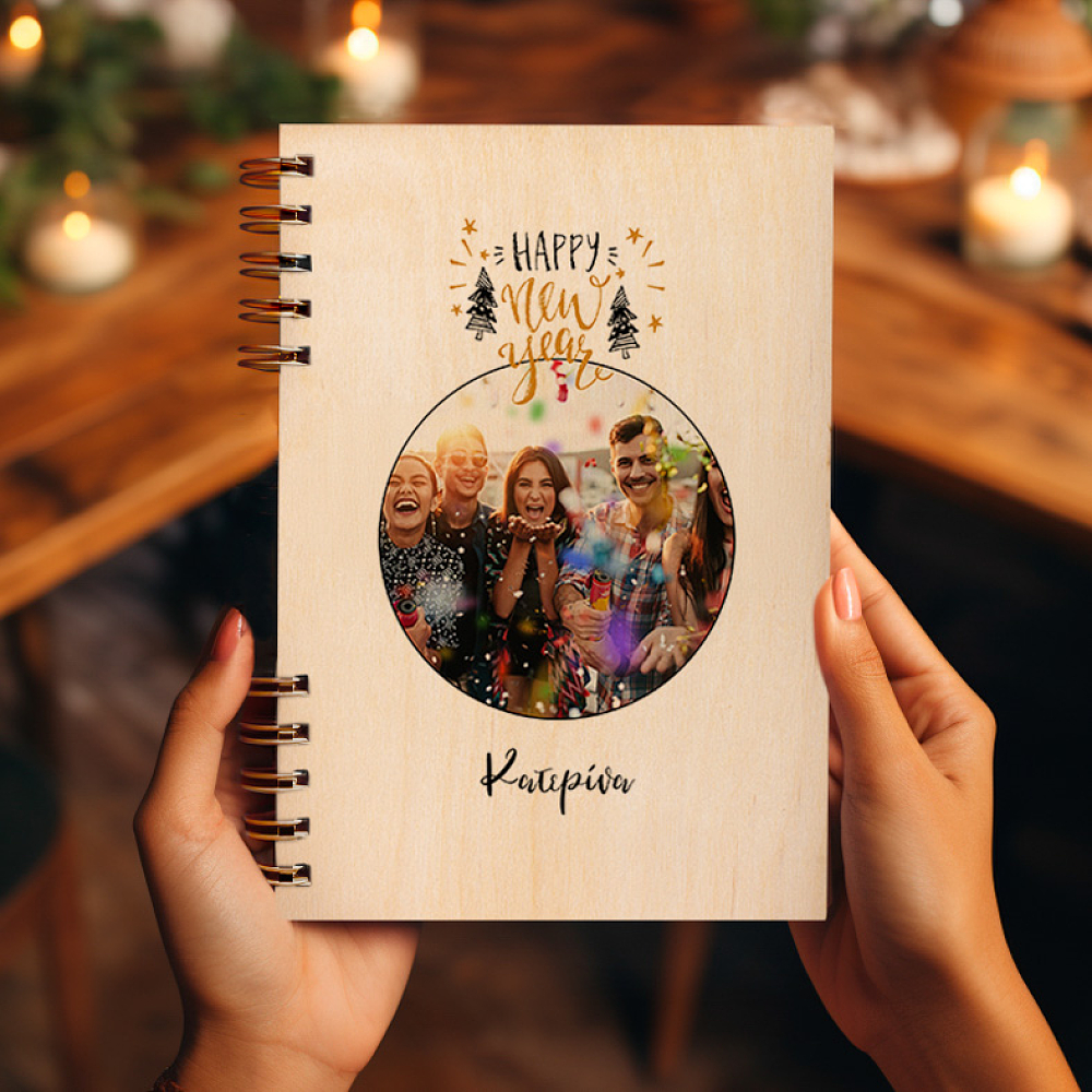 HAPPY NEW YEAR - Ξύλινο Ημερολόγιο Ατζέντα