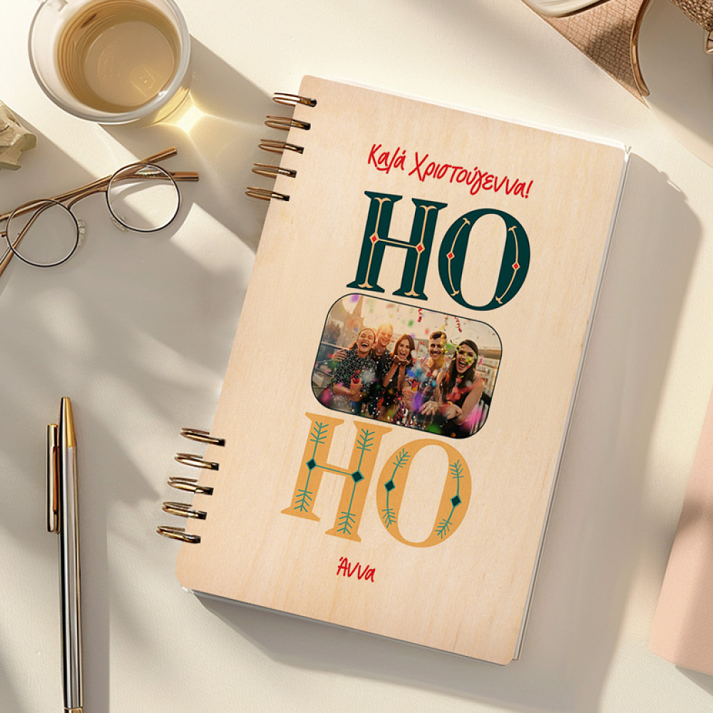 HO HO HO  - Ξύλινο Ημερολόγιο Ατζέντα