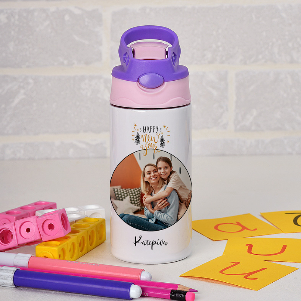 Happy New Year - Παγούρι Θερμός