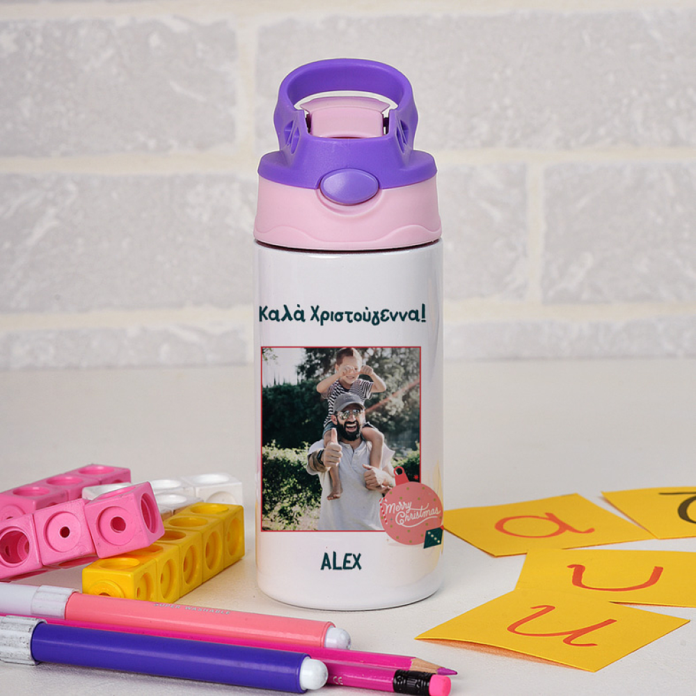 Καλά Χριστούγεννα! - Παγούρι Θερμός