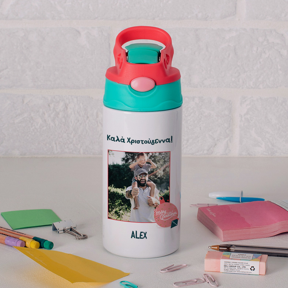 Καλά Χριστούγεννα! - Παγούρι Θερμός