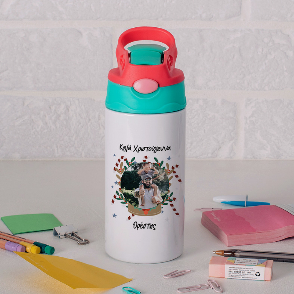 Καλά Χριστούγεννα - Παγούρι Θερμός