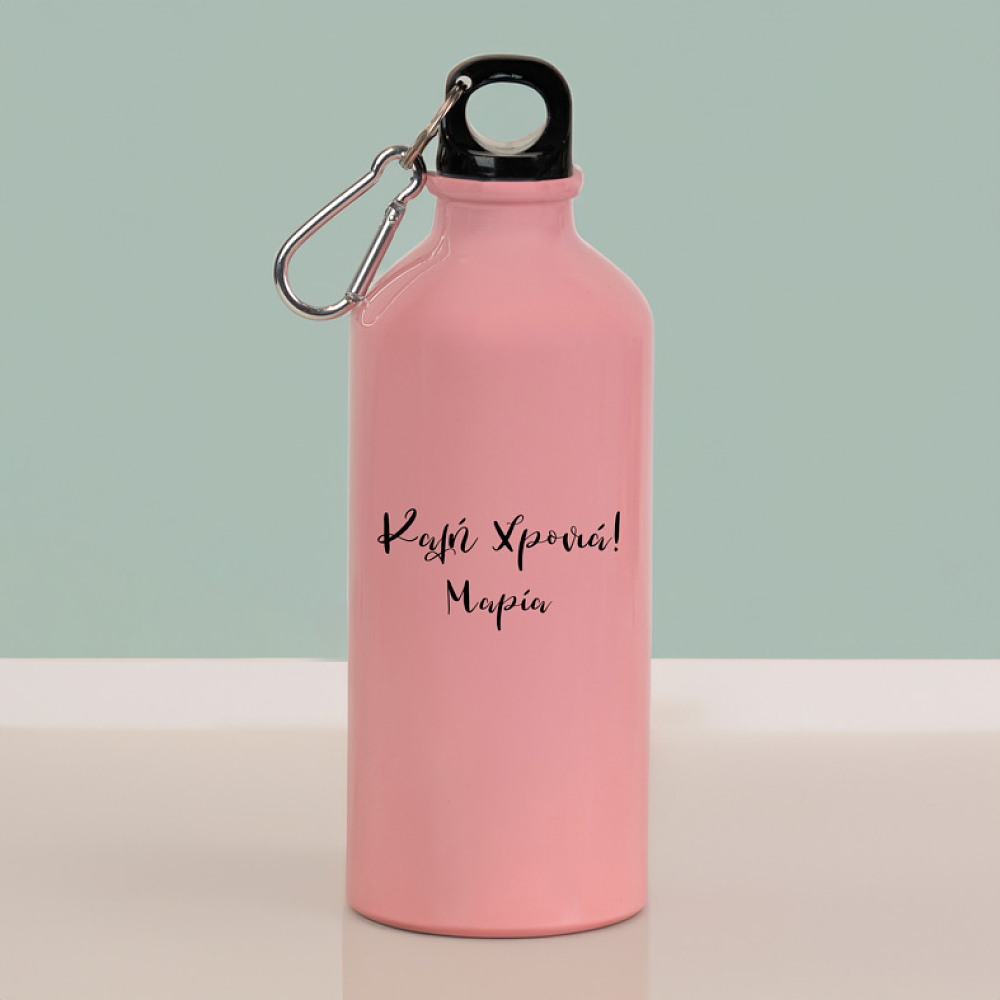 Happy New Year- Ποδηλατικό Μπουκάλι 600 ml