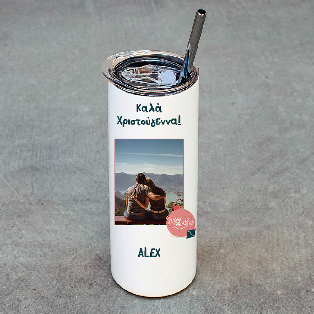 Καλά Χριστούγεννα - Ποτήρι Θερμός 600ml