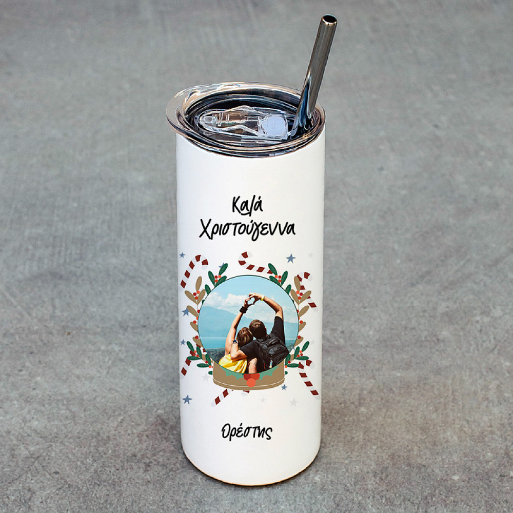 Καλά Χριστούγεννα - Ποτήρι Θερμός 600ml