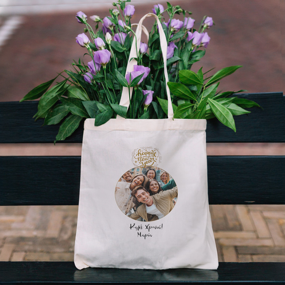 Happy New Year - Πάνινη τσάντα