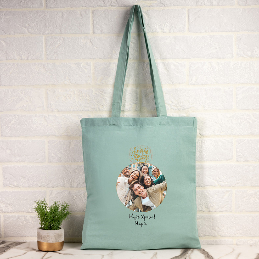 Happy New Year - Πάνινη τσάντα