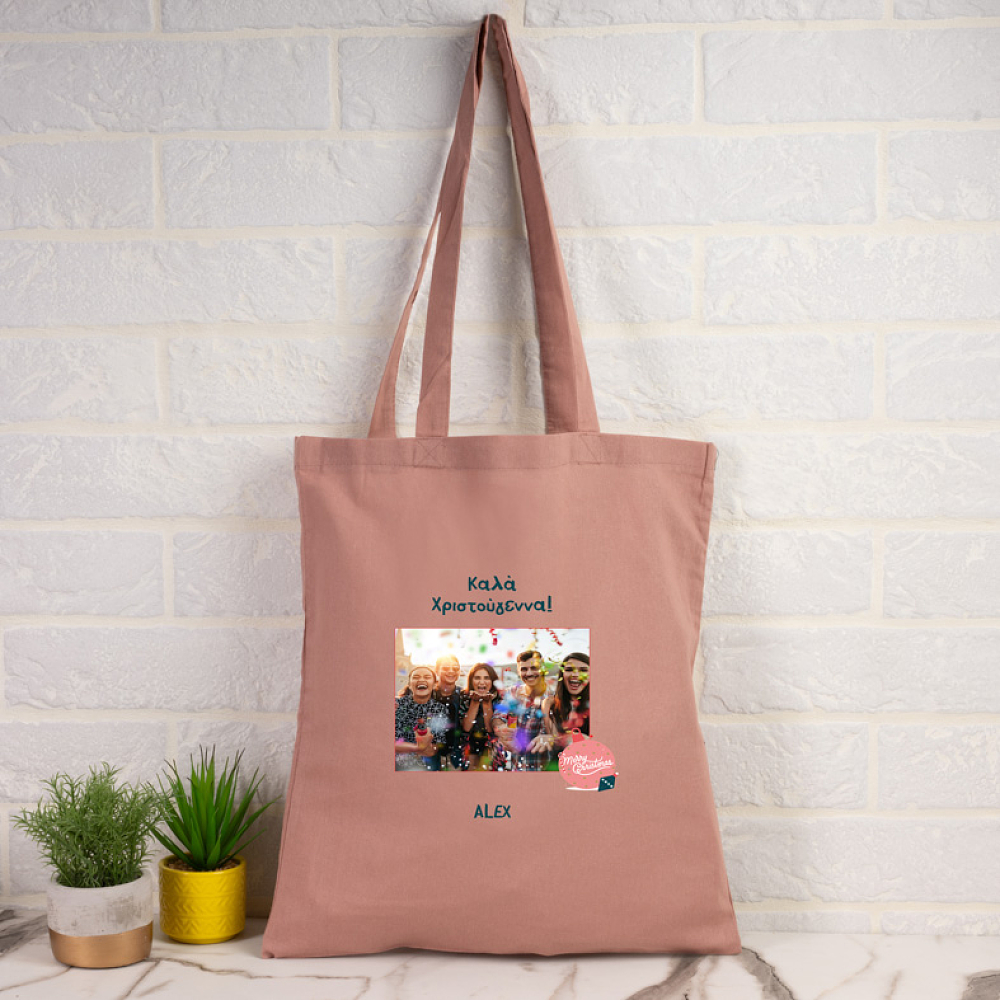 Καλά Χριστούγεννα - Πάνινη τσάντα