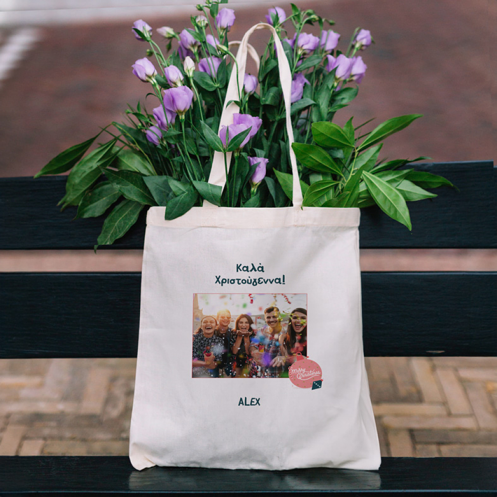 Καλά Χριστούγεννα - Πάνινη τσάντα
