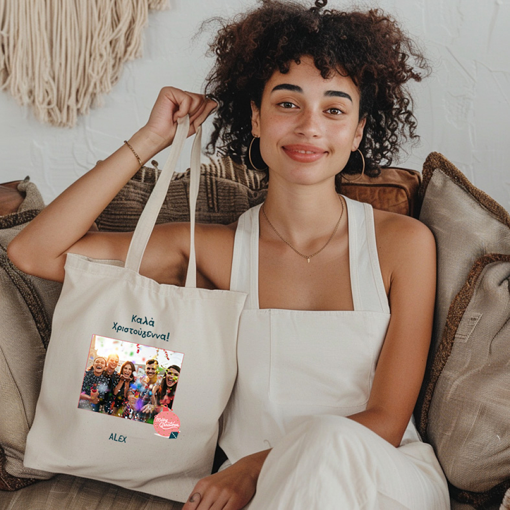Καλά Χριστούγεννα - Πάνινη τσάντα