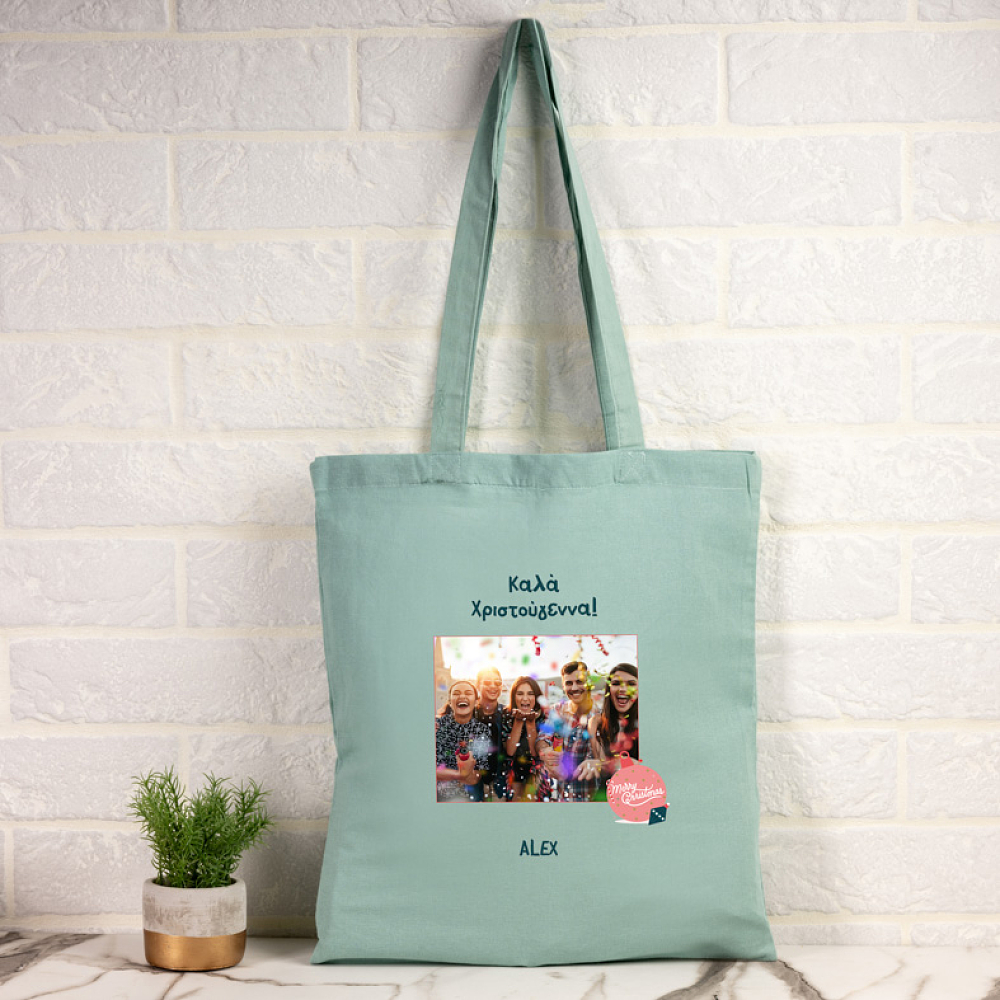 Καλά Χριστούγεννα - Πάνινη τσάντα