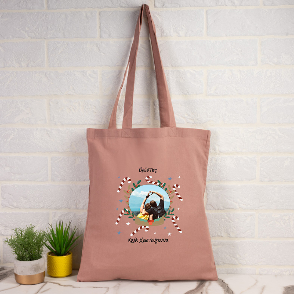 Καλά Χριστούγεννα - Πάνινη τσάντα
