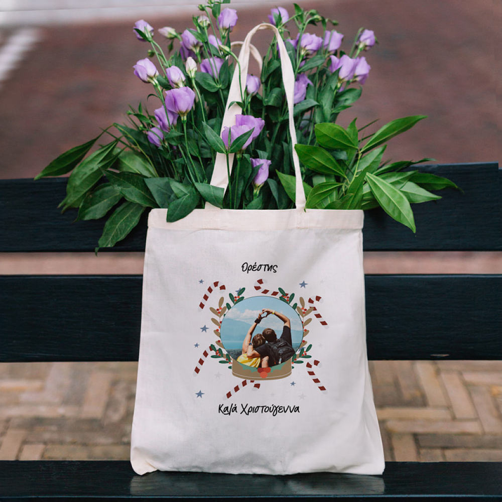 Καλά Χριστούγεννα - Πάνινη τσάντα