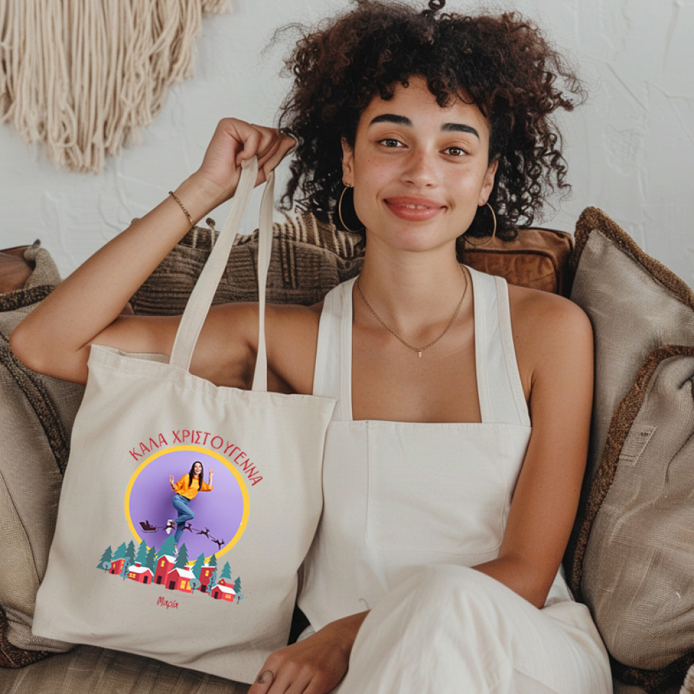 ΚΑΛΑ ΧΡΙΣΤΟΥΓΕΝΝΑ- Πάνινη τσάντα
