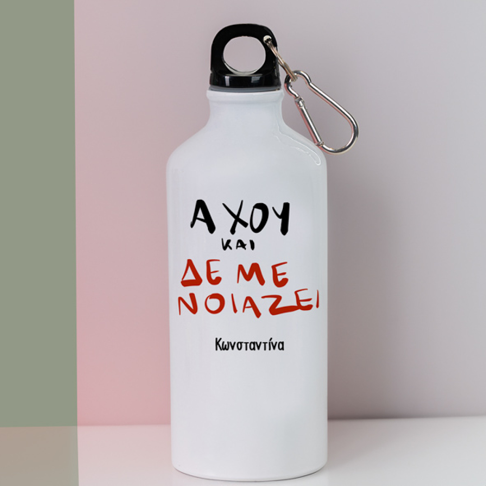 Δε με νοιάζει - Ποδηλατικό Μπουκάλι 600 ml