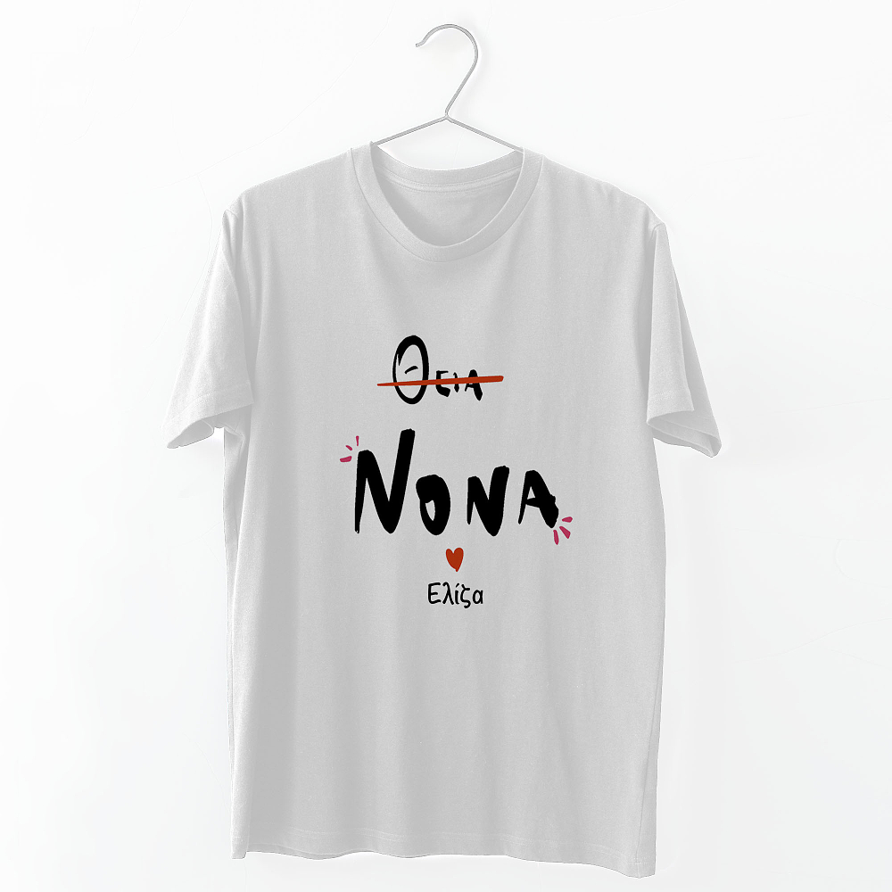 Θεία Νονά - Organic Vegan T-Shirt Unisex