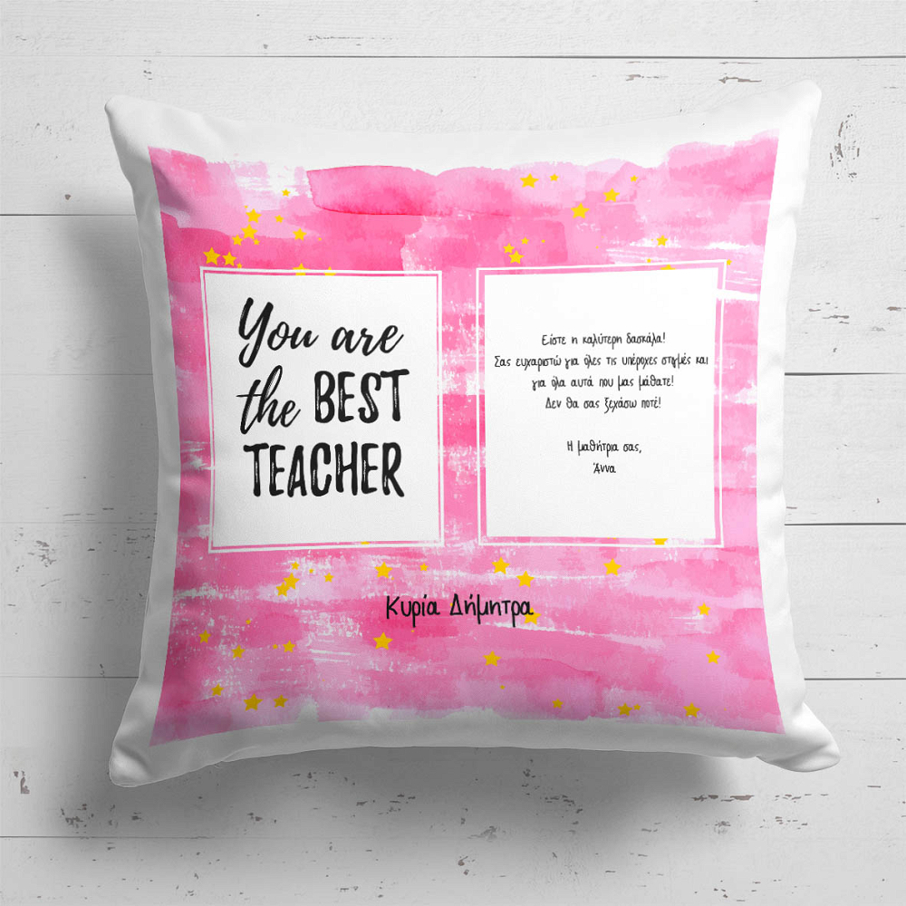 Pink Teacher - Μαξιλάρι Με Γέμιση