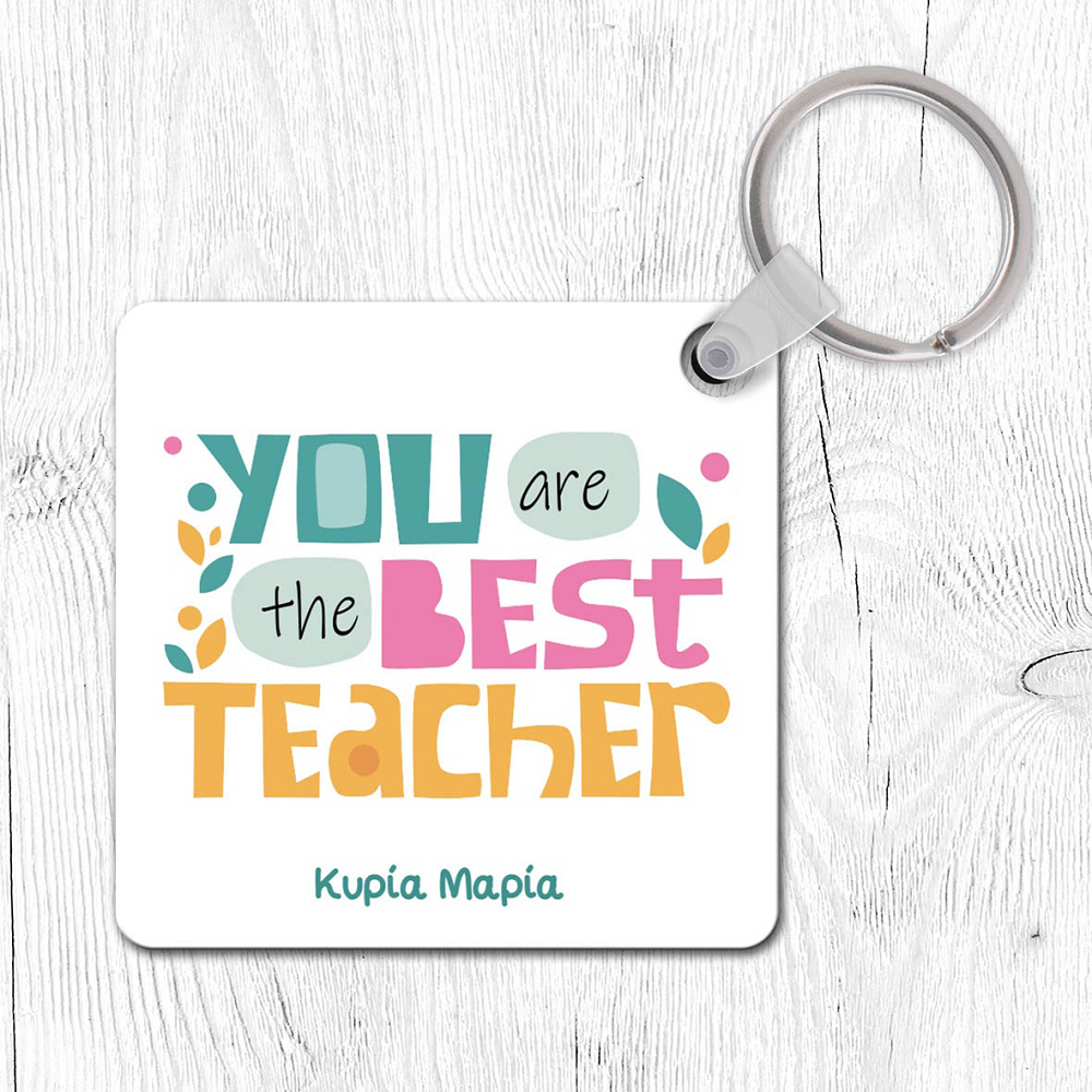 You Are The Best Teacher - Μπρελόκ