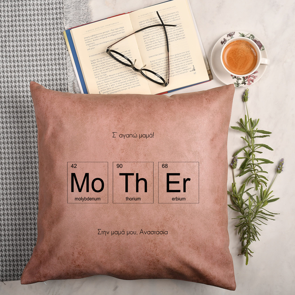 Mo Th Er - Premium Μαξιλάρι Με Γέμιση