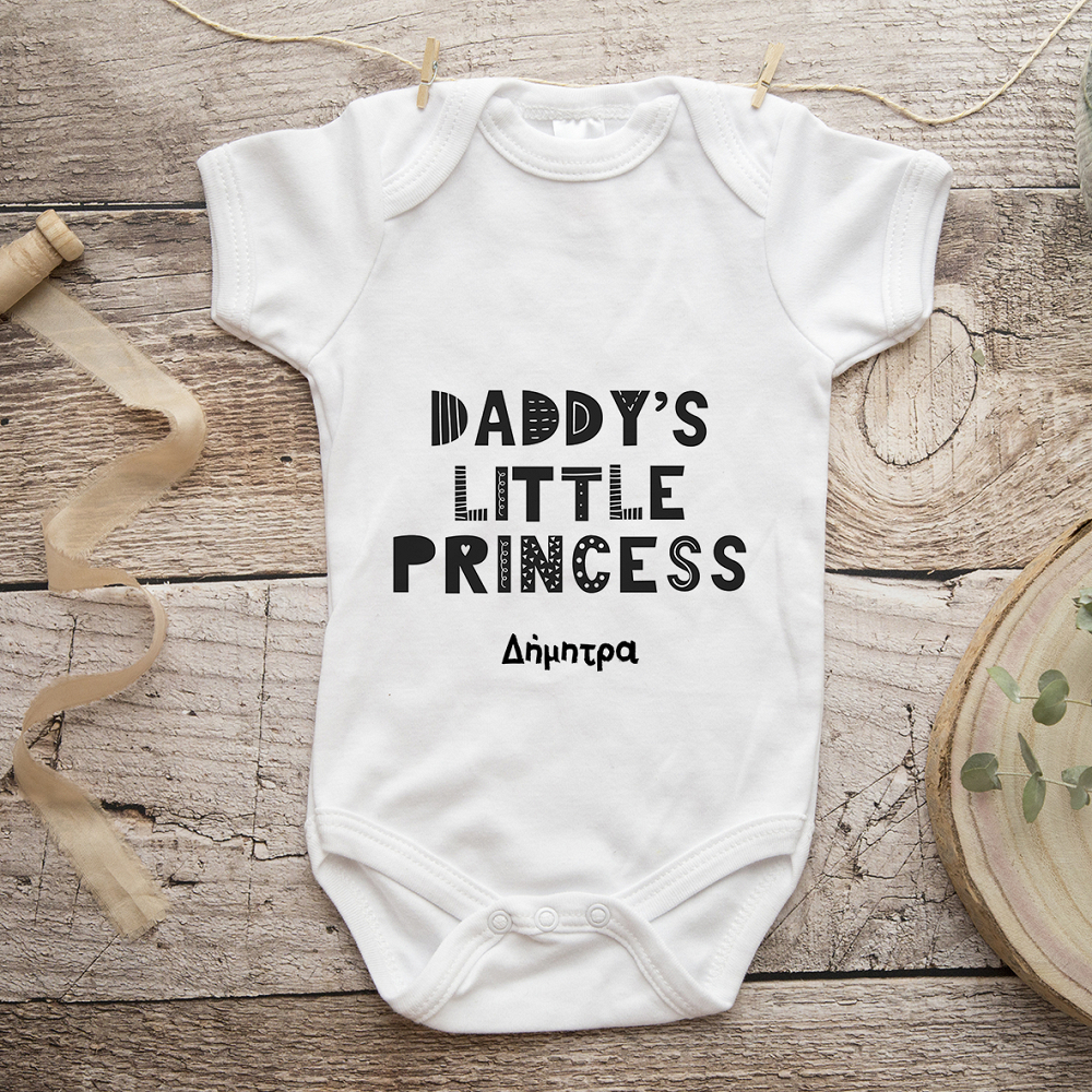 Daddy's little Princess - Φορμάκι