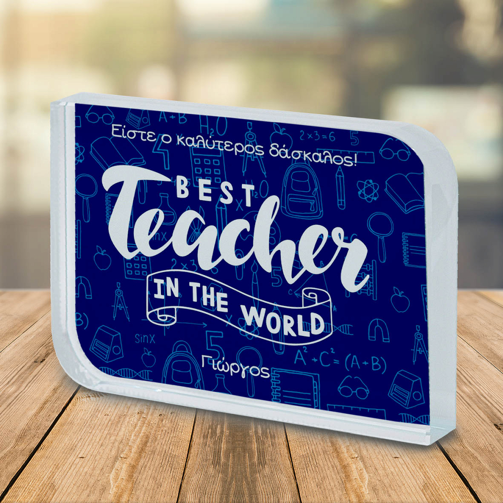 Best teacher - Κρύσταλλο