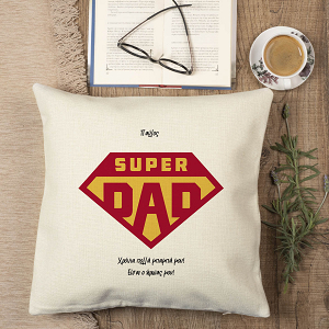 Super Dad - Man - Premium Μαξιλάρι Με Γέμιση