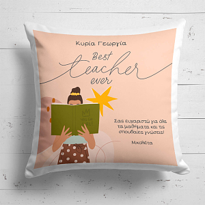 Teacher With Book - Μαξιλάρι Με Γέμιση