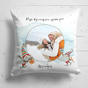 Xmas Love - Μαξιλάρι Με Γέμιση