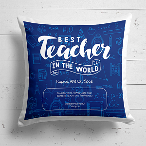 Best Teacher - Μαξιλάρι Με Γέμιση