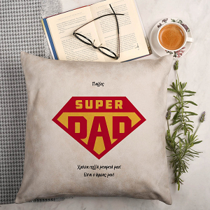 Super Dad - Man - Premium Μαξιλάρι Με Γέμιση