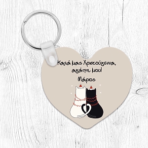 Xmas Cats Couple - Μπρελόκ