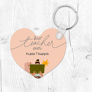 Teacher With Book - Μπρελόκ