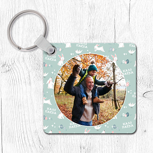 Καλό Πάσχα, Παππού - Μπρελόκ