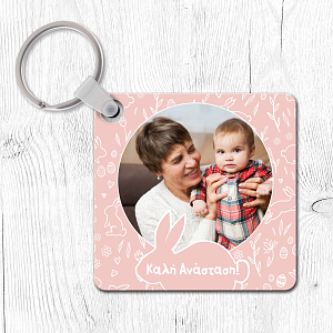 Στη Γιαγιά μου - Μπρελόκ