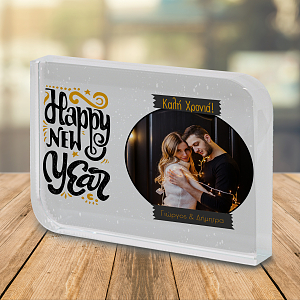 Καλή Χρονιά! - Κρύσταλλο