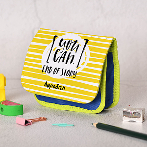 You Can - Πορτοφόλι Παιδικό