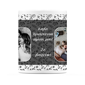 Σε λατρεύω - Κούπα MemoryBox