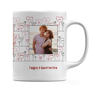 Για Πάντα Και Λίγο Ακόμα - Κούπα