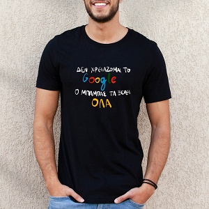 Dad Search - Organic Vegan T-Shirt Unisex