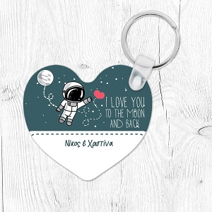 Love You to the Moon - Μπρελόκ