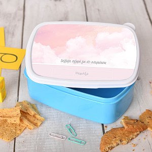 Dreamy Sky - Σχολικό Δοχείο Φαγητού