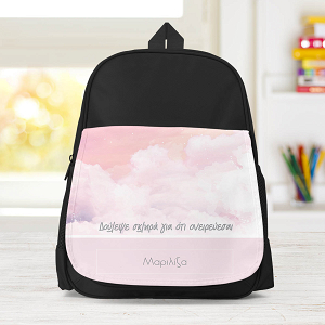 Dreamy Sky - Σχολική Τσάντα Μονόχρωμη