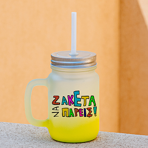 Ζακέτα Να Πάρεις - TikiTiki