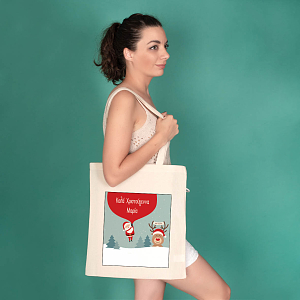 Santa Scenery - Πάνινη Τσάντα