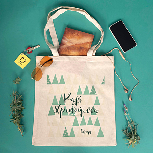 Christmas Trees - Πάνινη Τσάντα