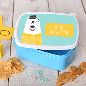 Λευκός Αρκούδος - Σχολικό Δοχείο Φαγητού