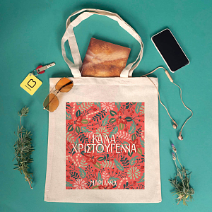 Xmas Leaves - Πάνινη Τσάντα