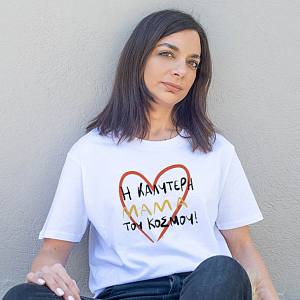 bestMOMEVER - Organic Vegan T-Shirt Unisex
